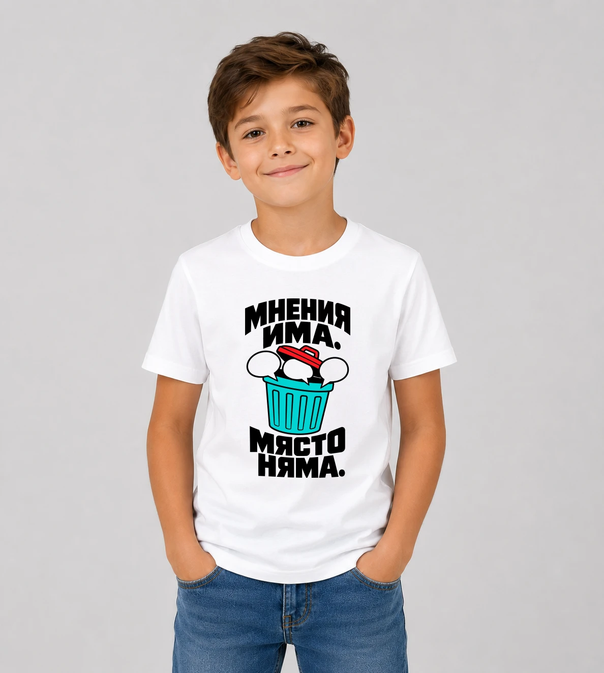 kid