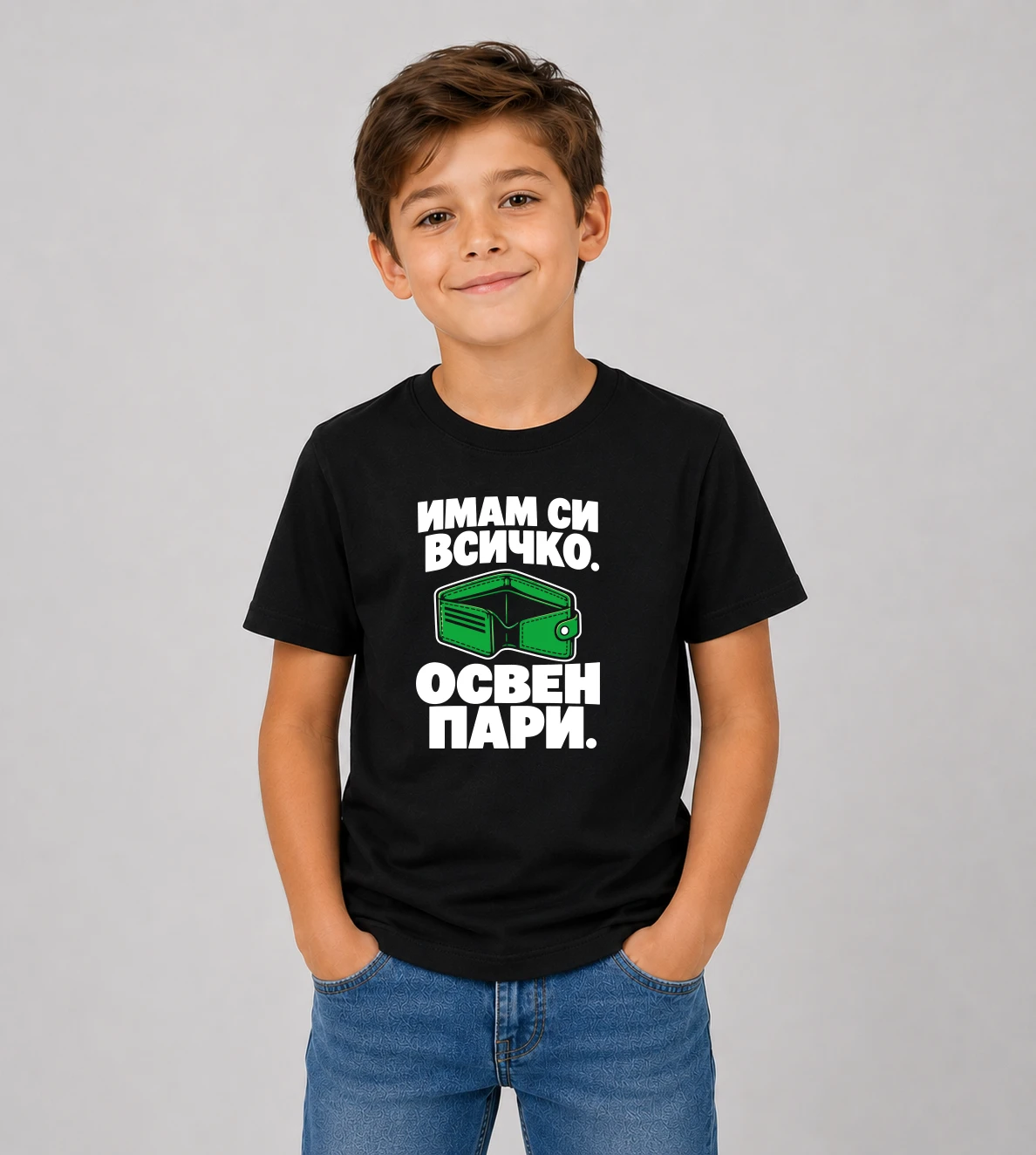 kid-2