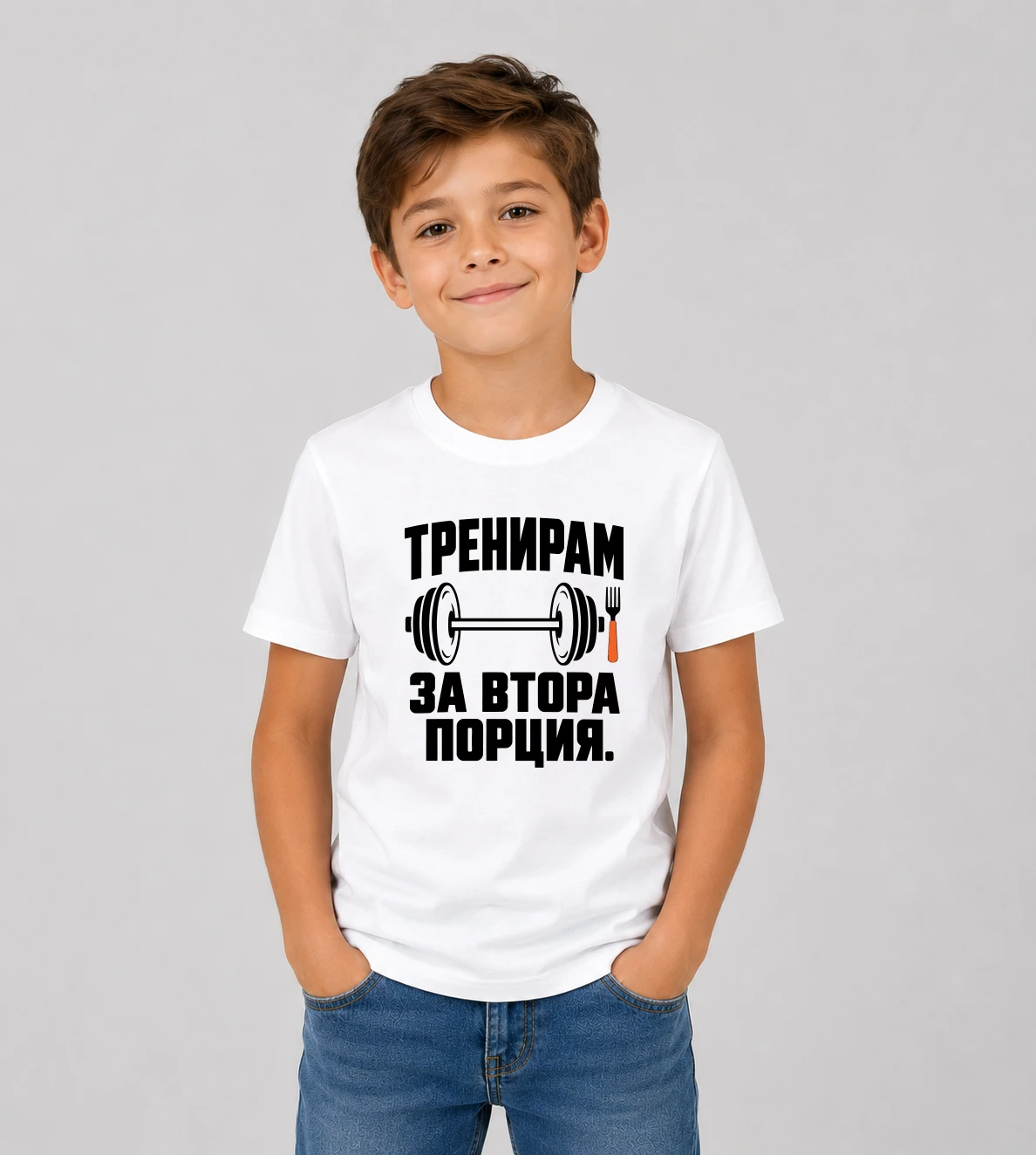 kid