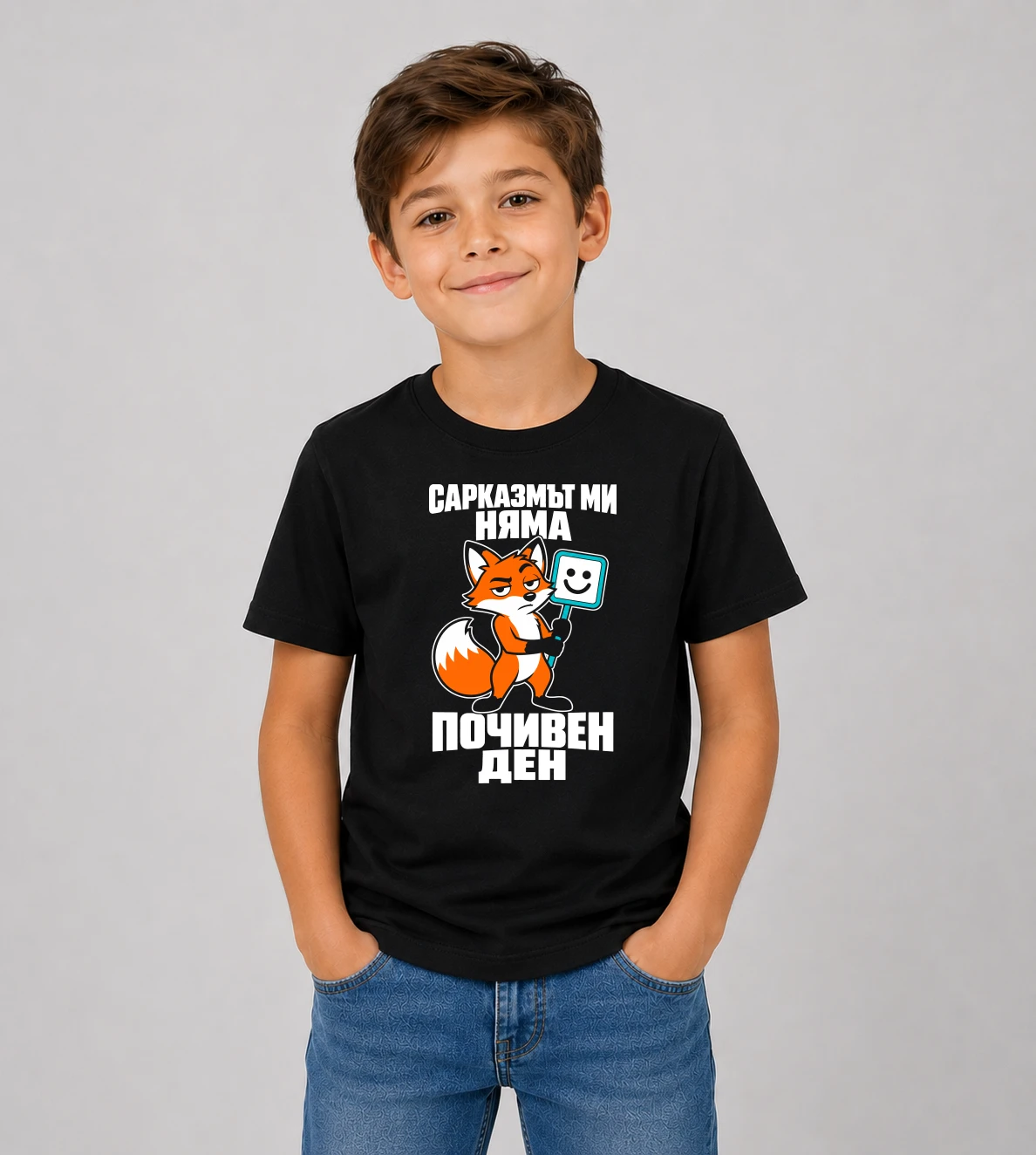 kid-2