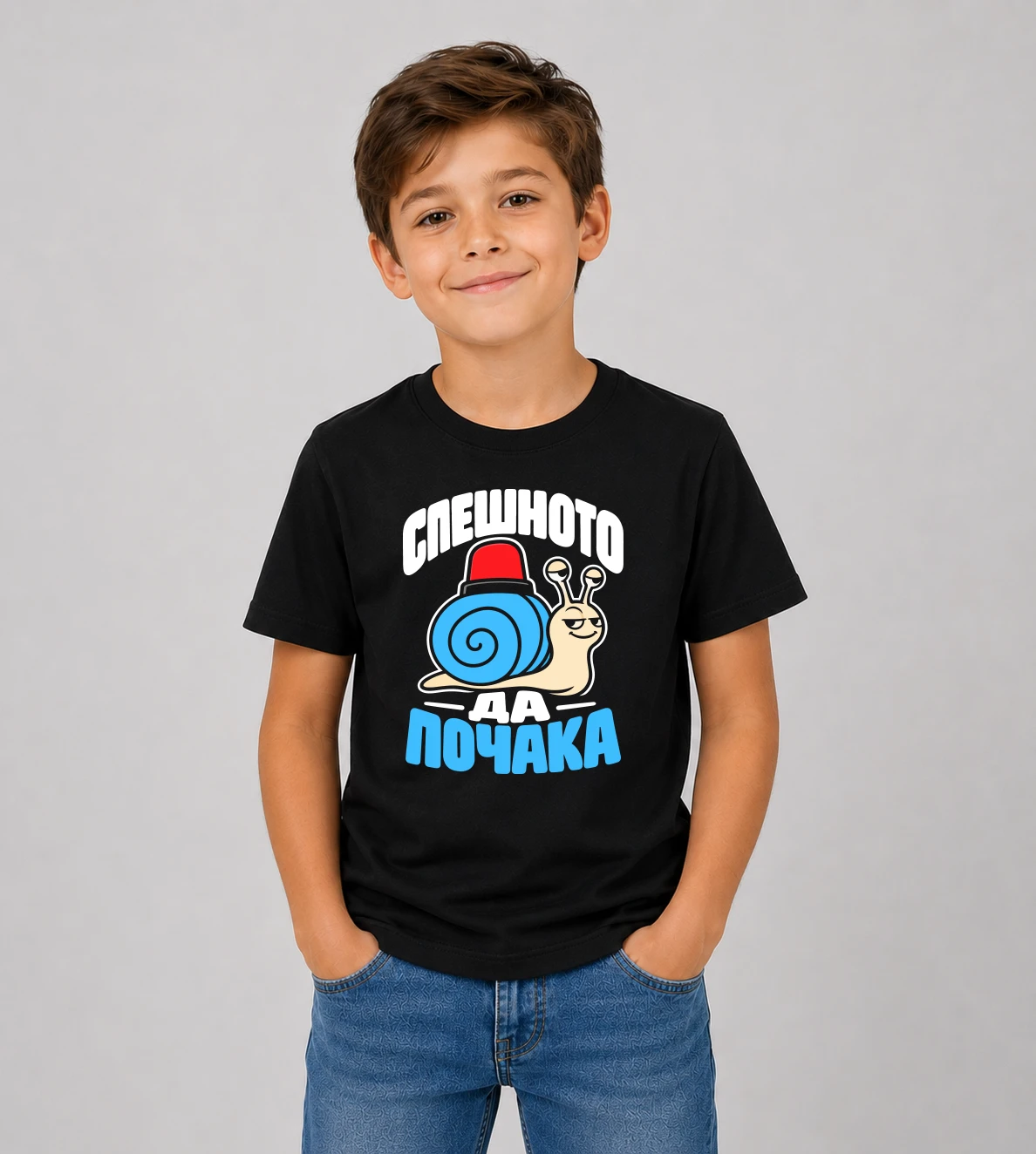 kid-2