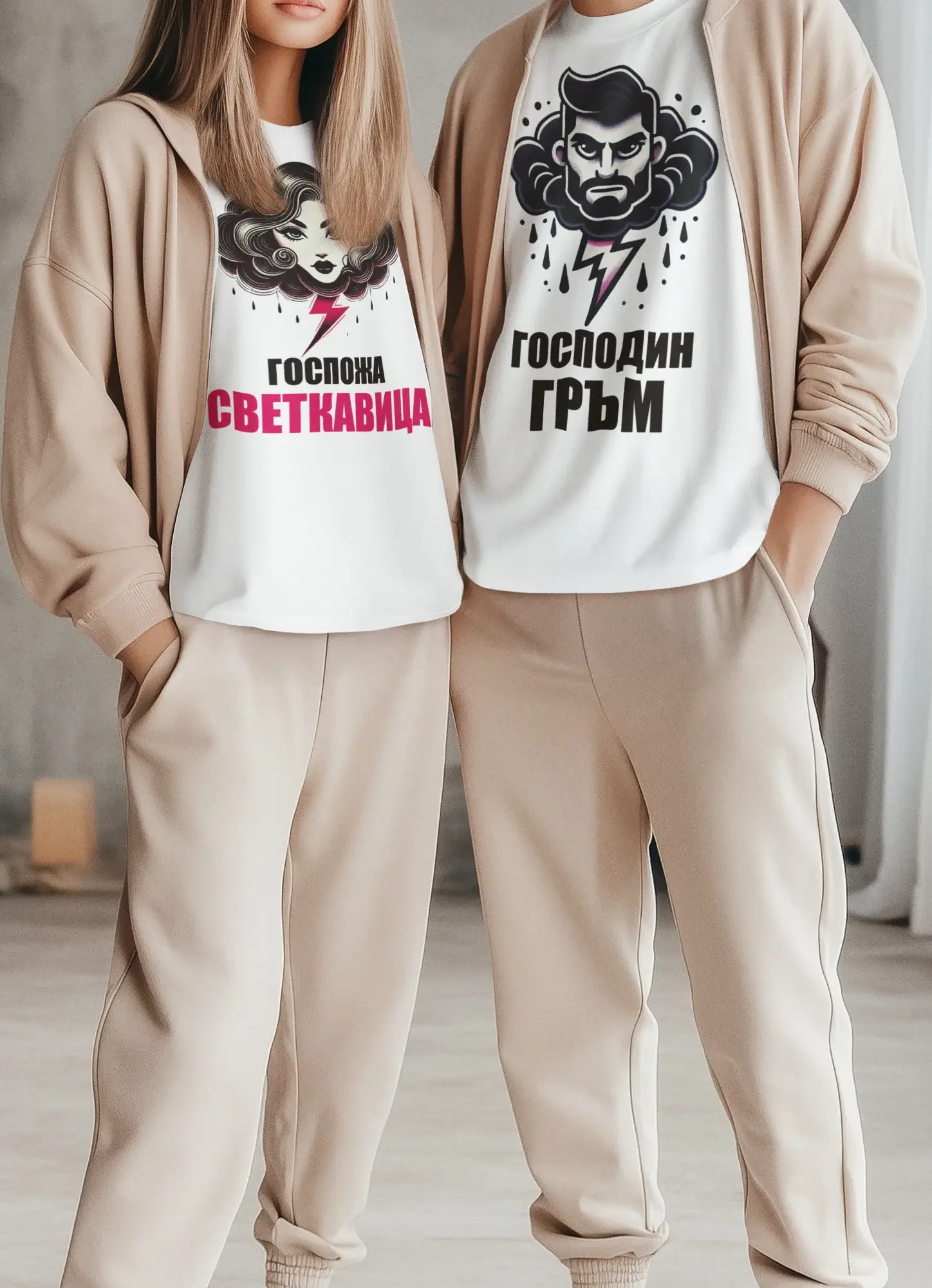 Тениски за двойки господин и госпожа "Гръм"
