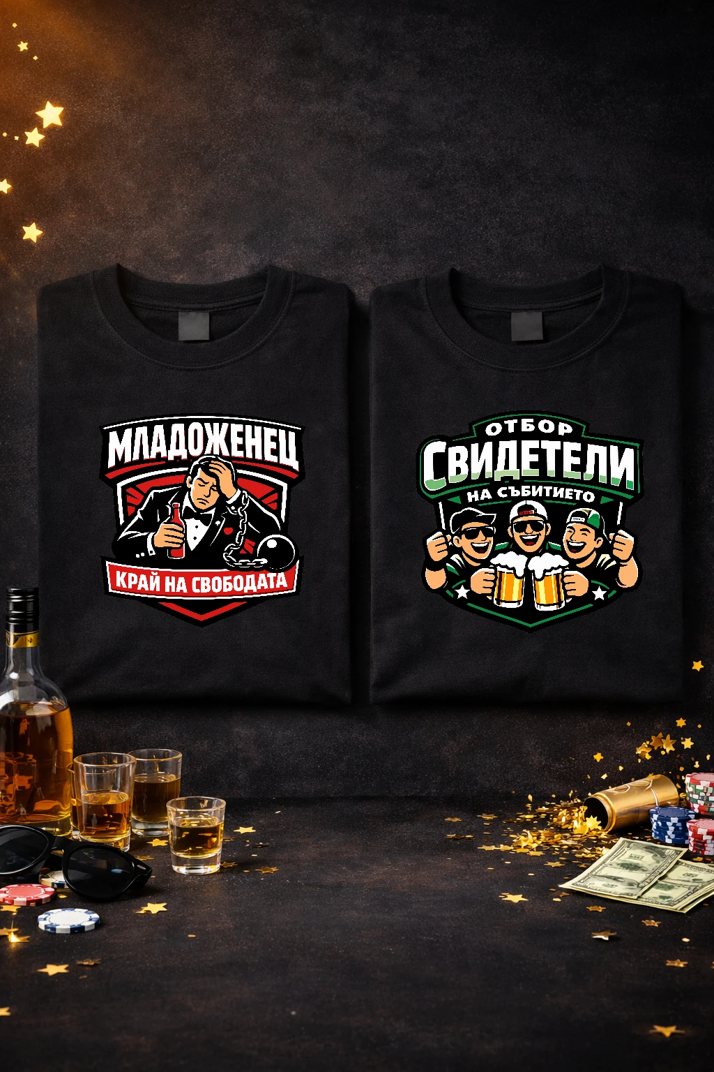 Тениски за ергенско парти Младоженец и Отбор свидетели
