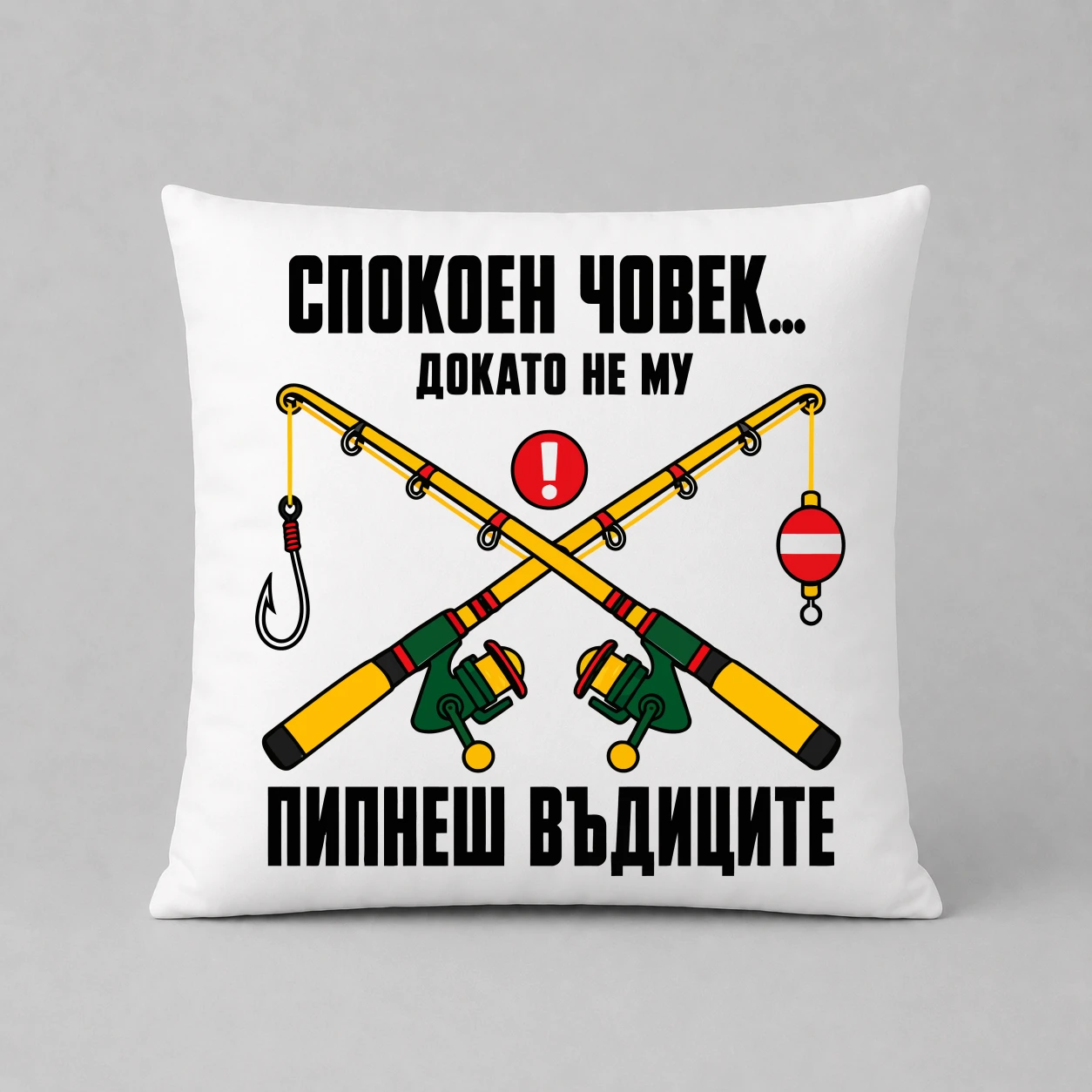 Възглавничка