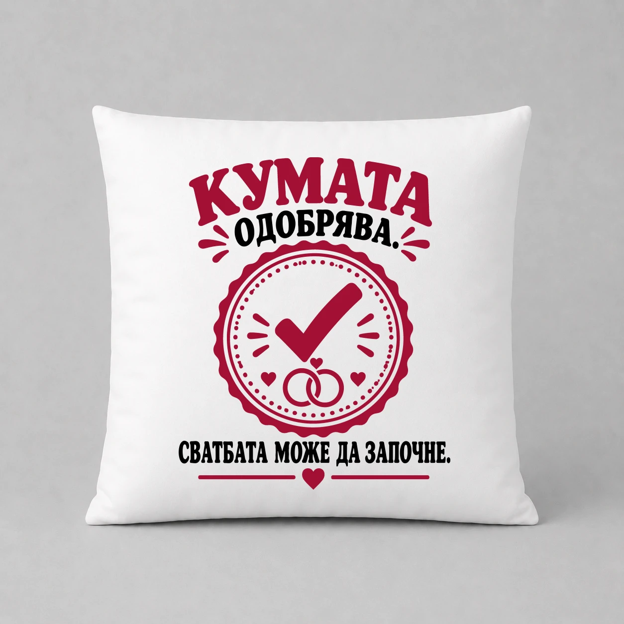 Възглавничка