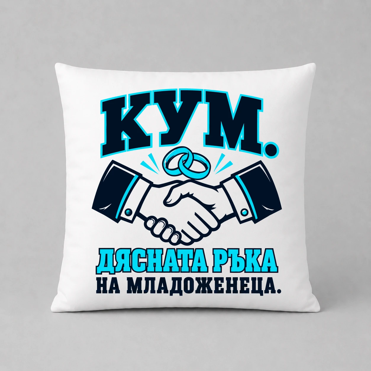 Възглавничка
