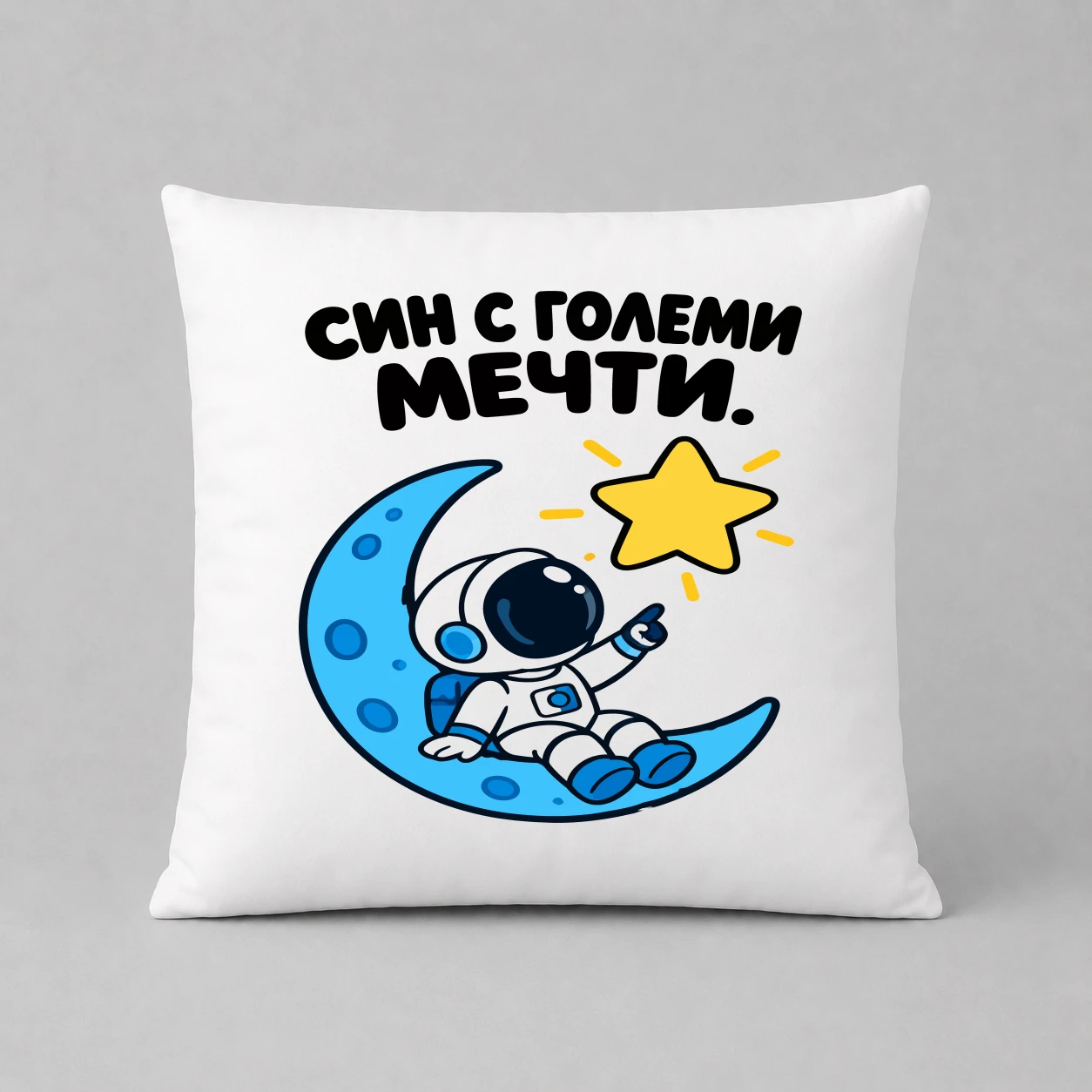 Възглавничка