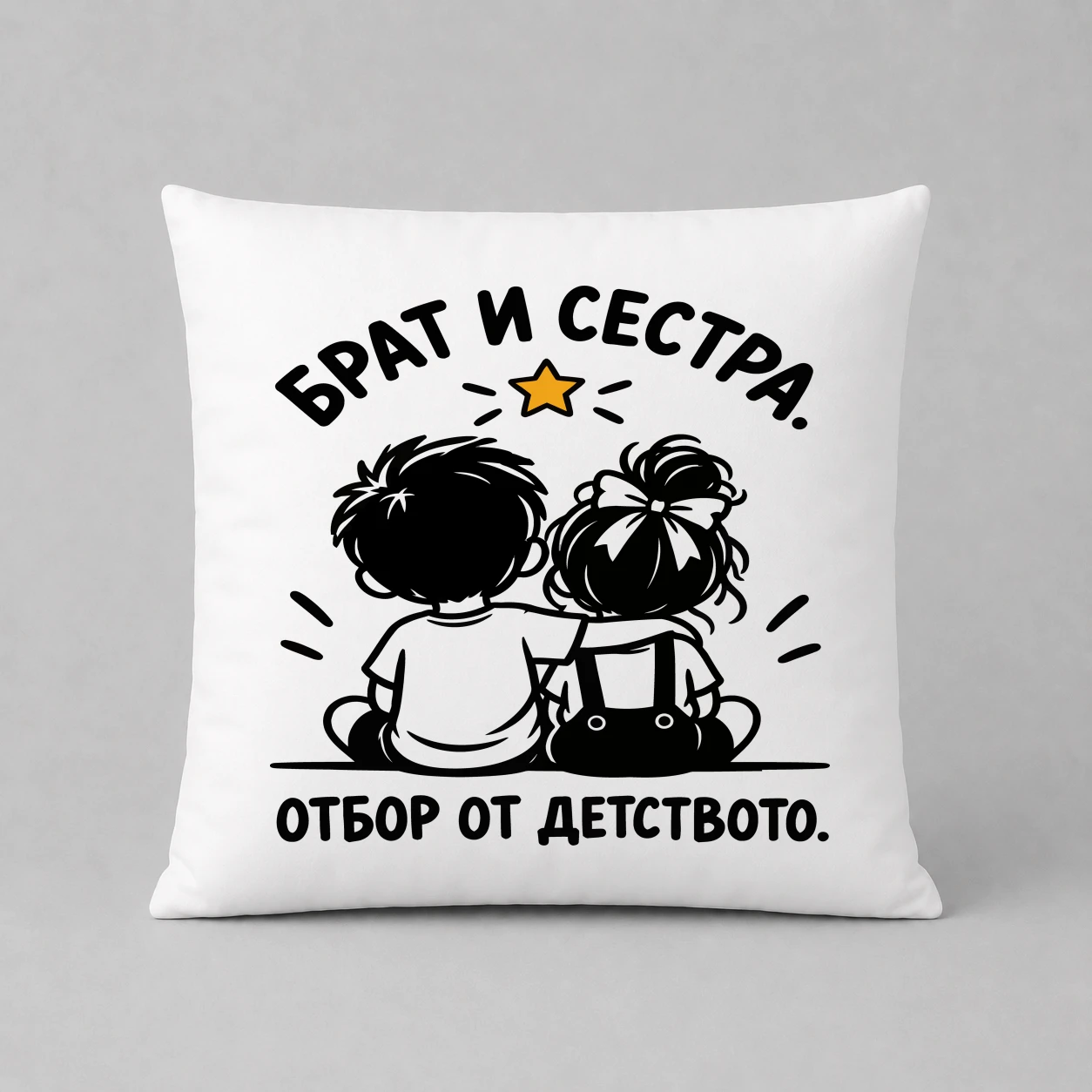 Възглавничка
