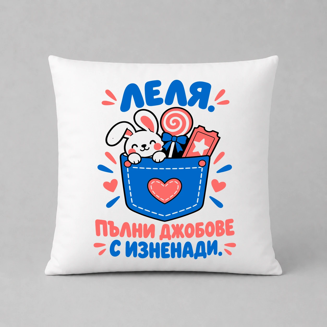 Възглавничка