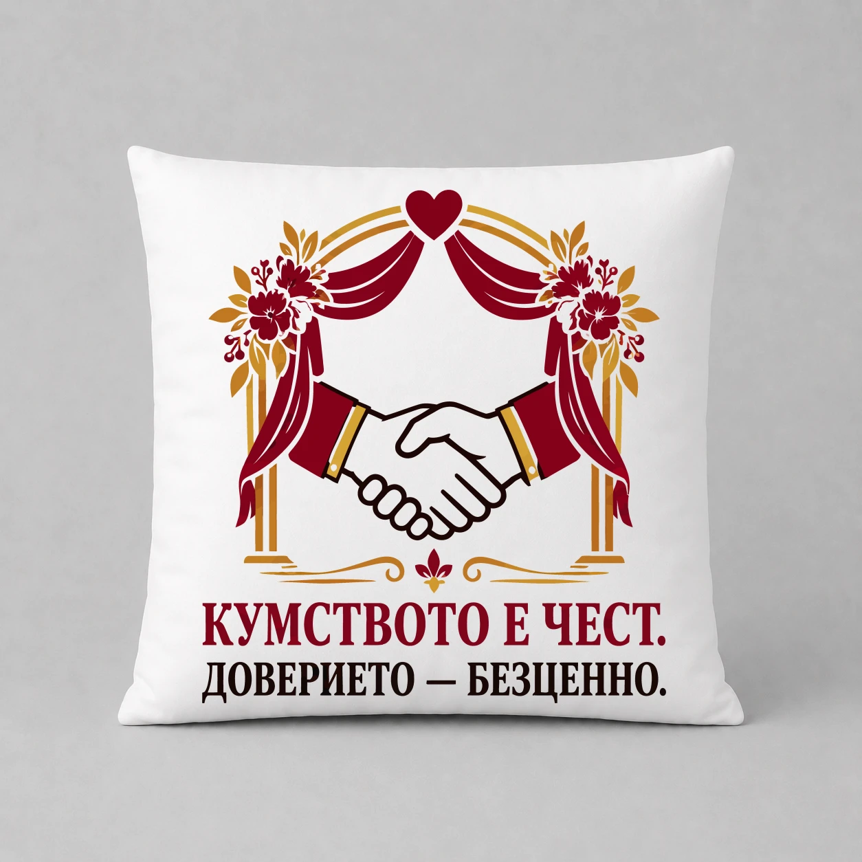 Възглавничка