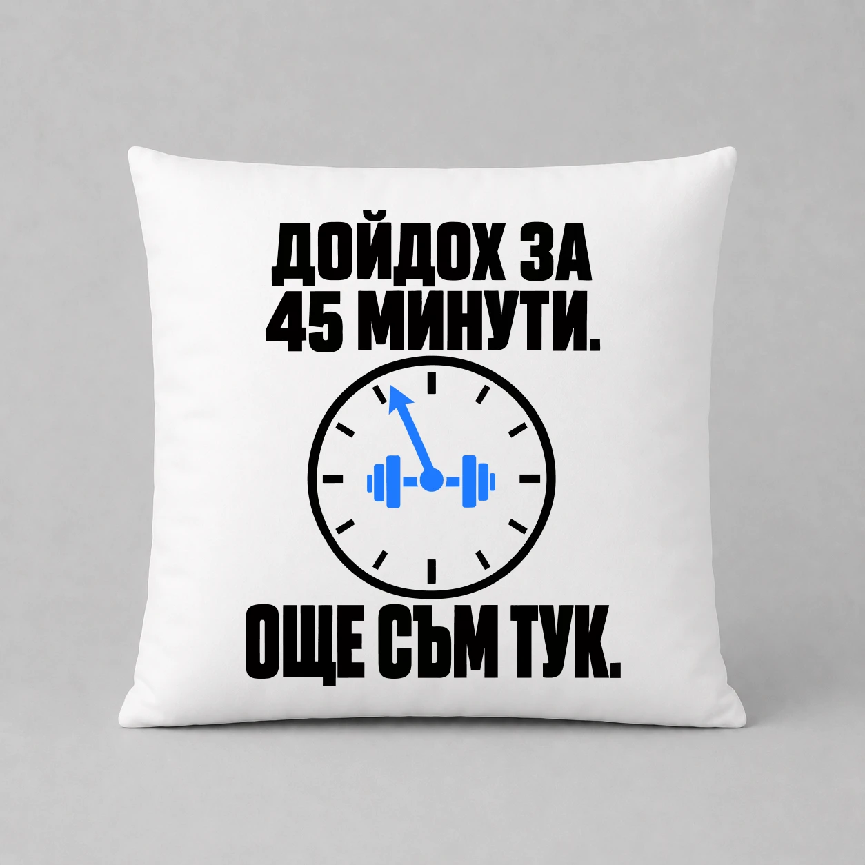 Възглавничка