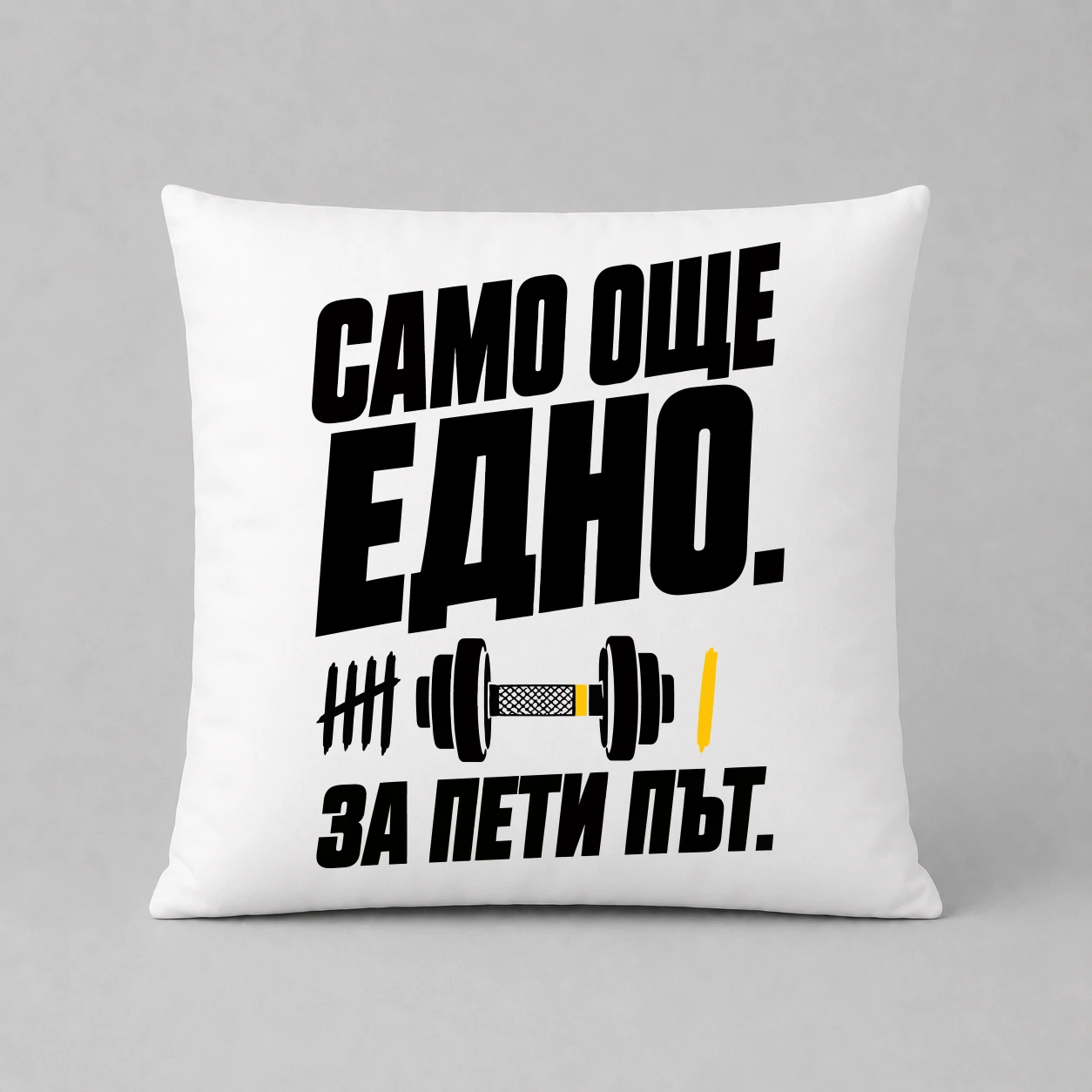 Възглавничка