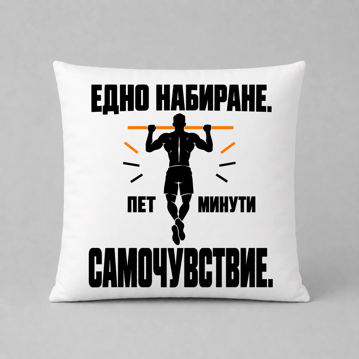 Възглавничка