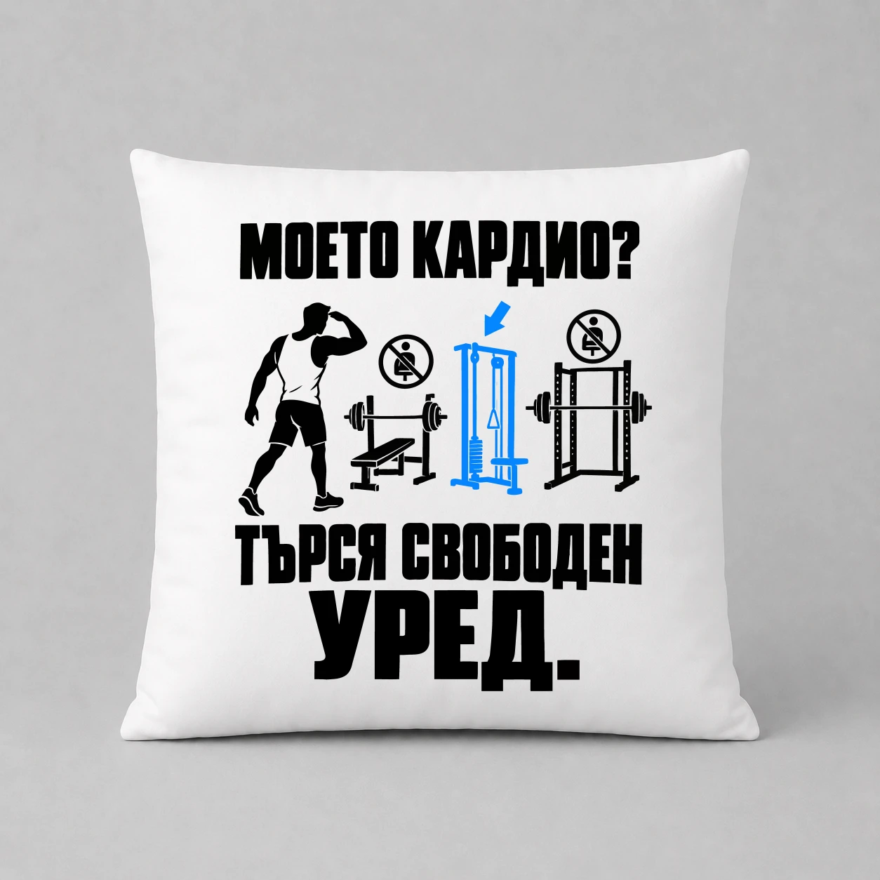 Възглавничка