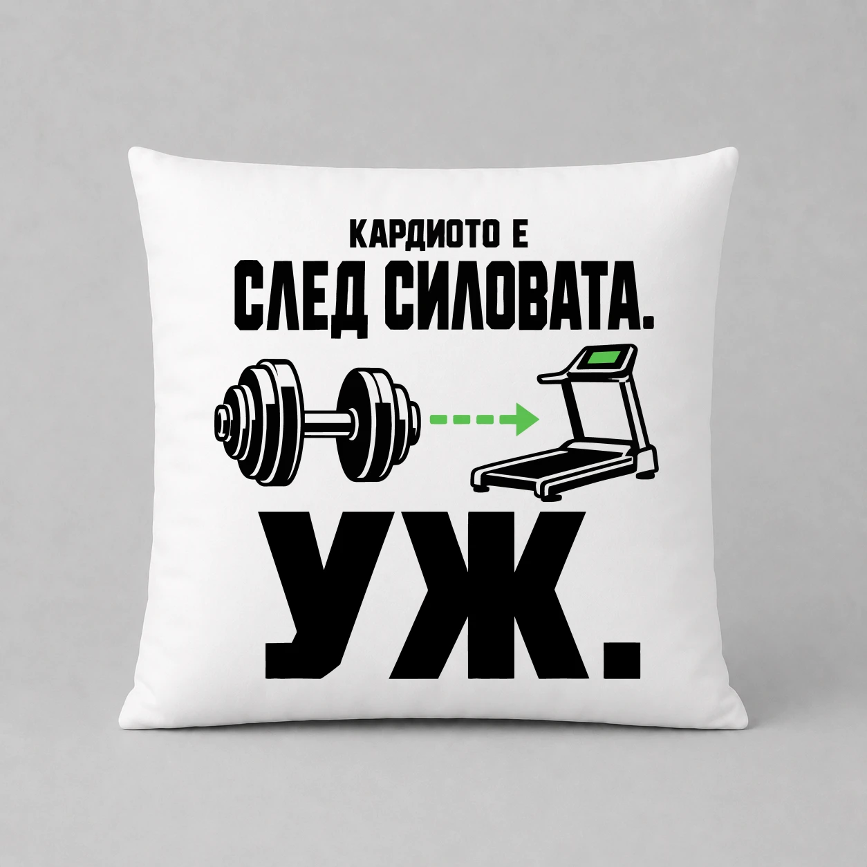 Възглавничка