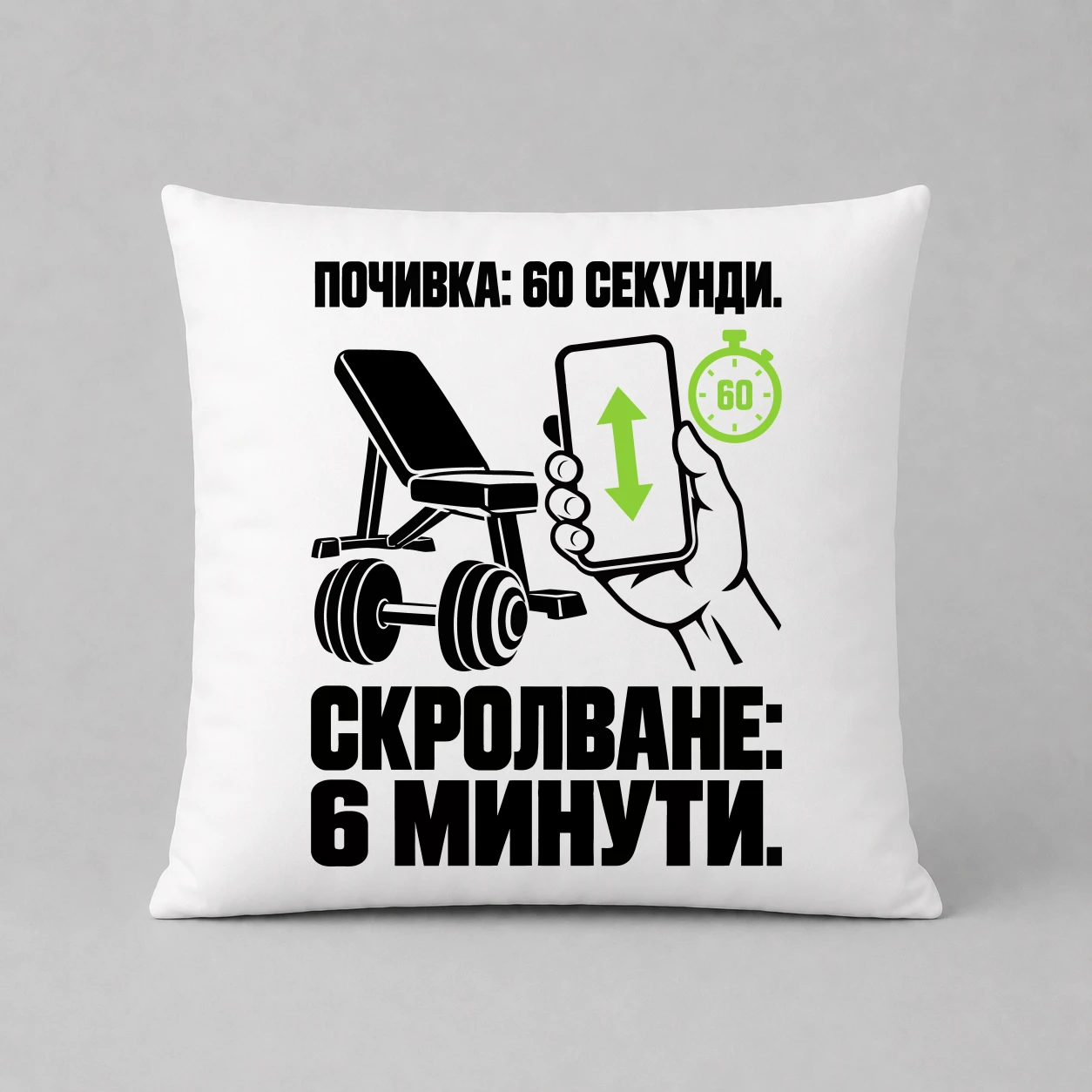 Възглавничка