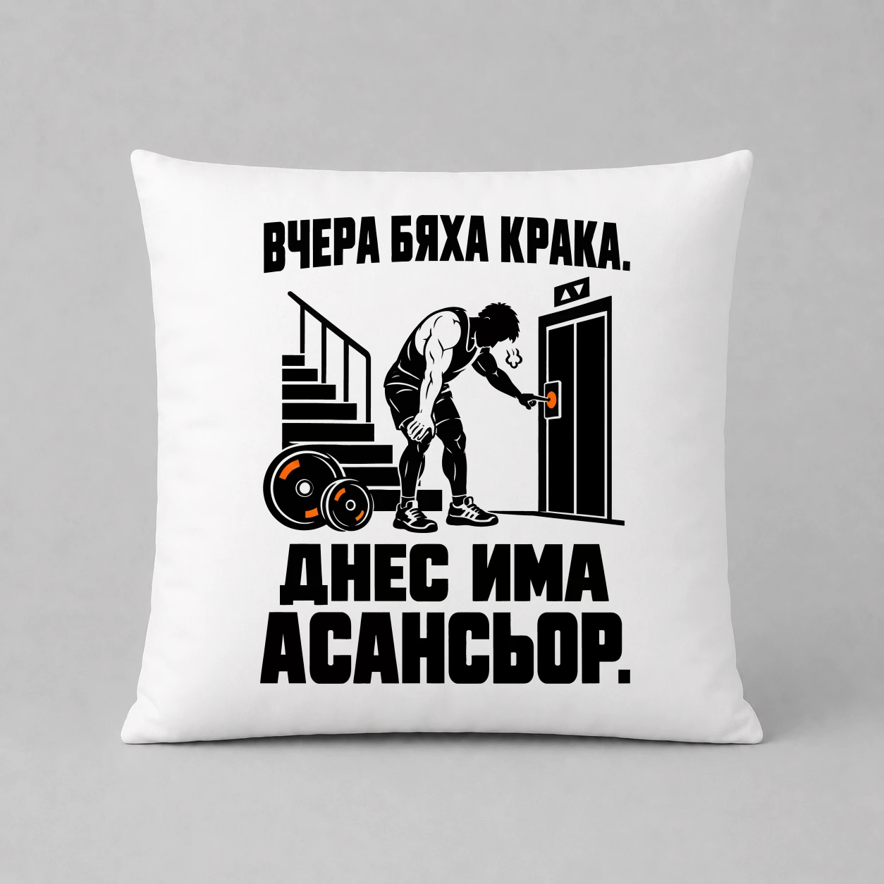 Възглавничка