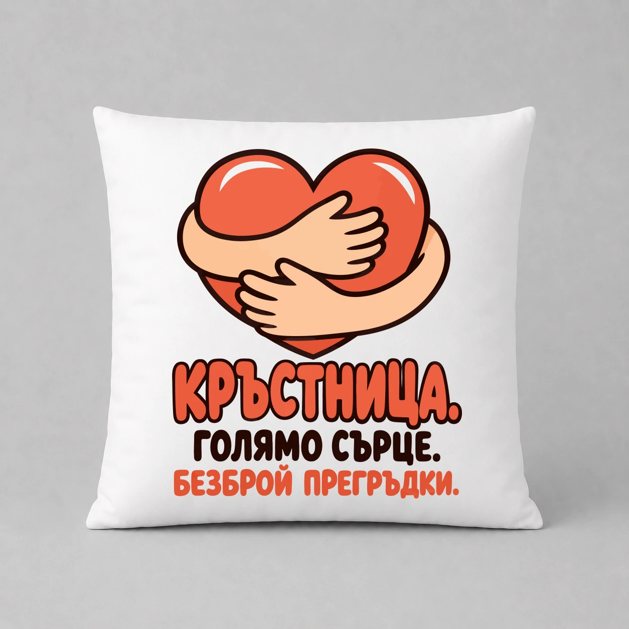 Възглавничка
