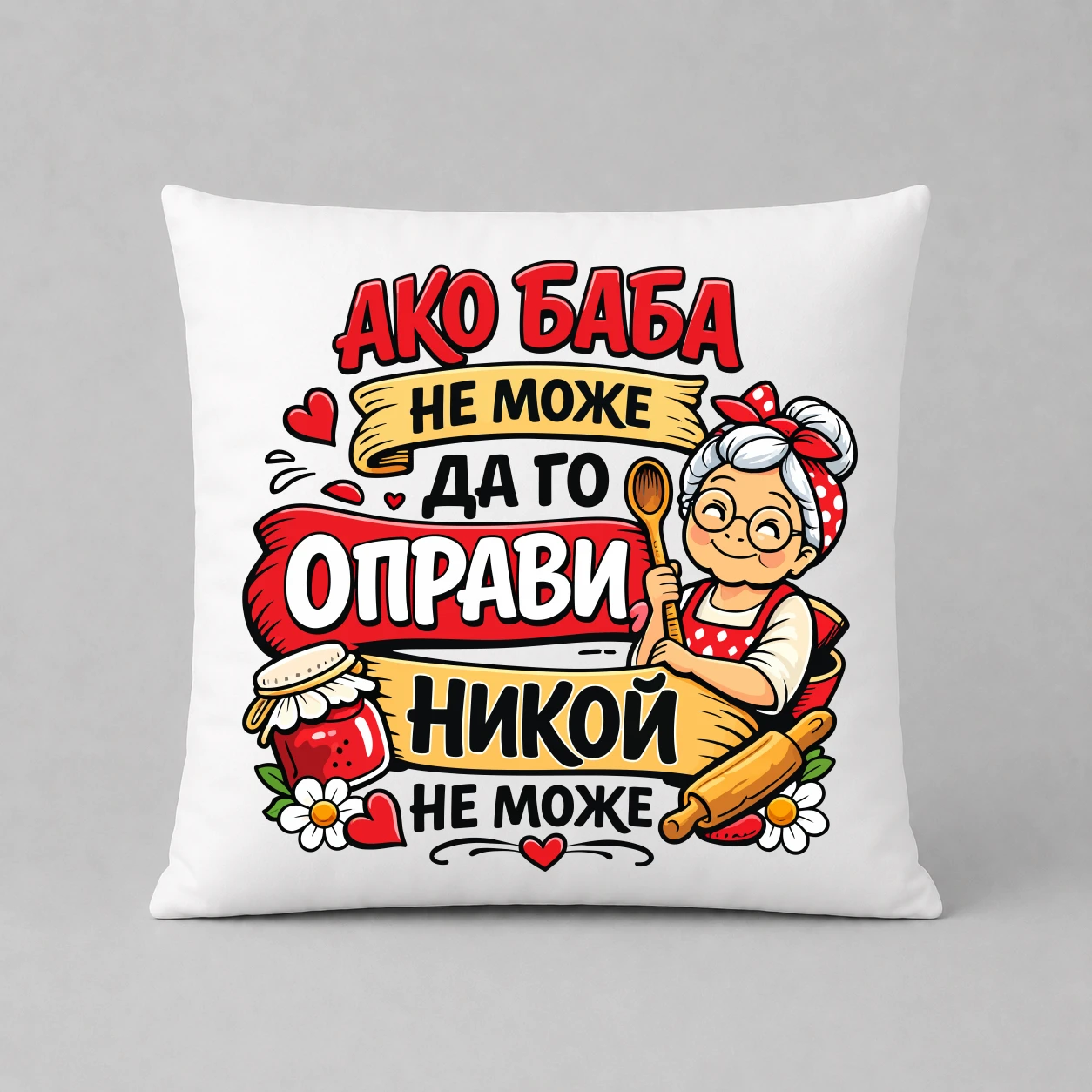 Възглавничка