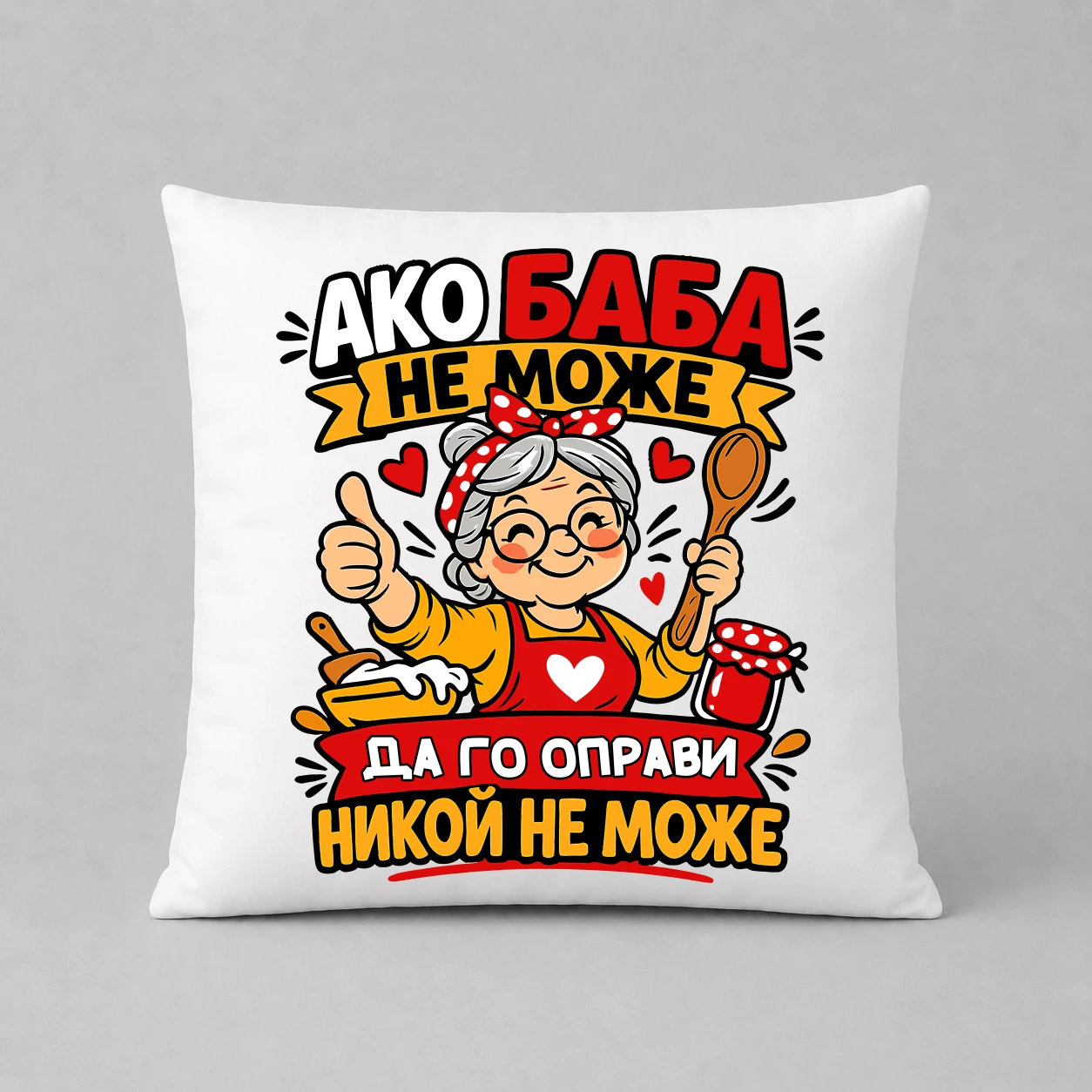 Възглавничка