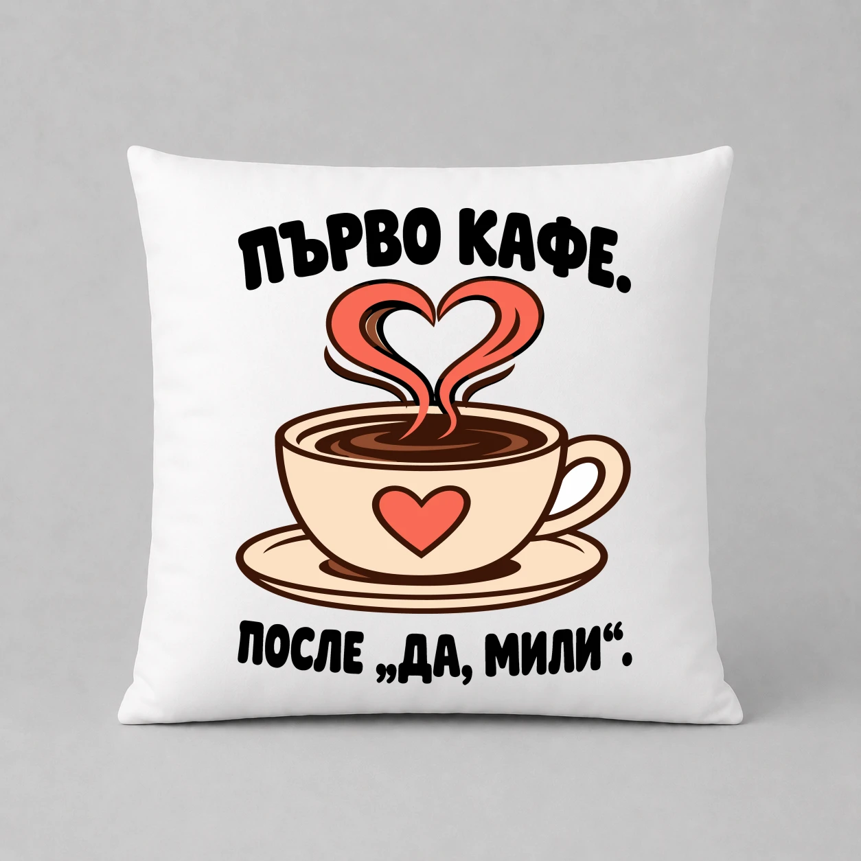Възглавничка