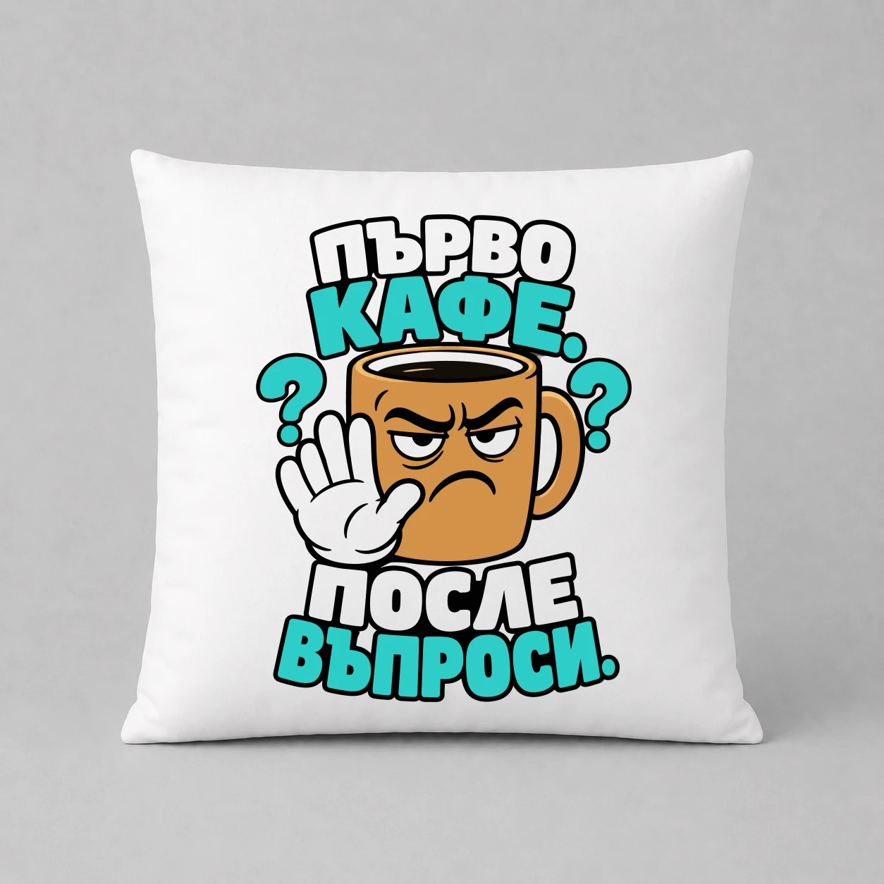 Възглавничка