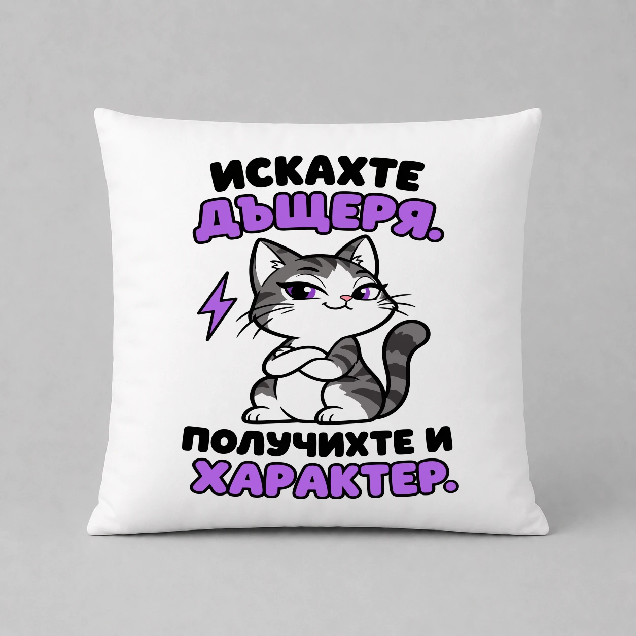 Възглавничка