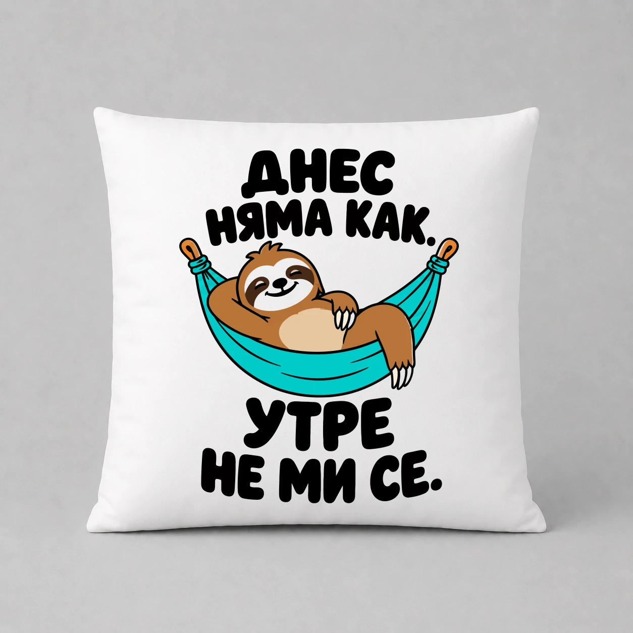 Възглавничка