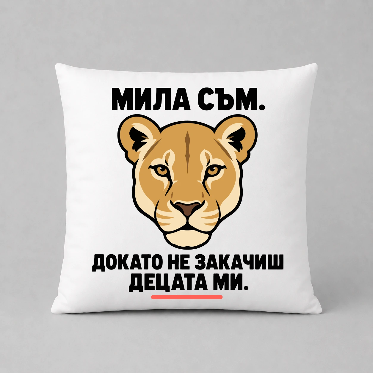 Възглавничка
