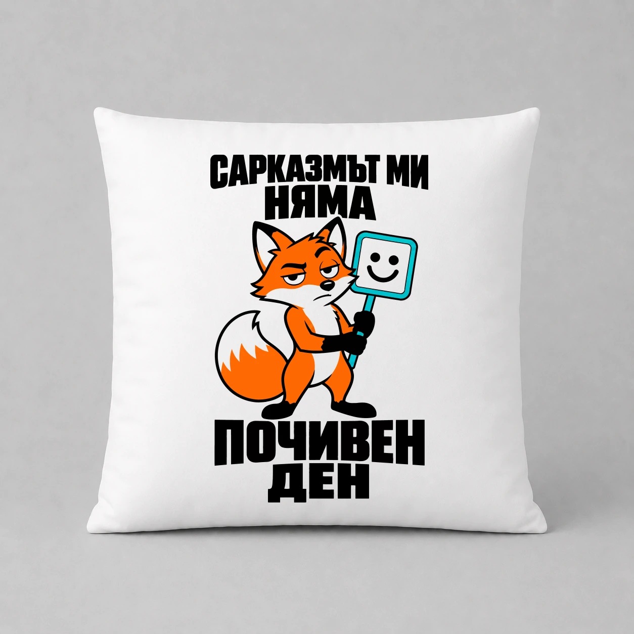 Възглавничка
