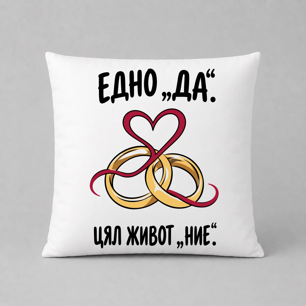 Възглавничка