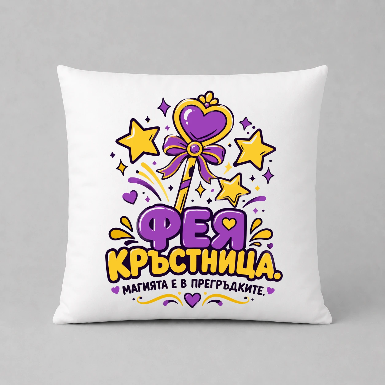 Възглавничка
