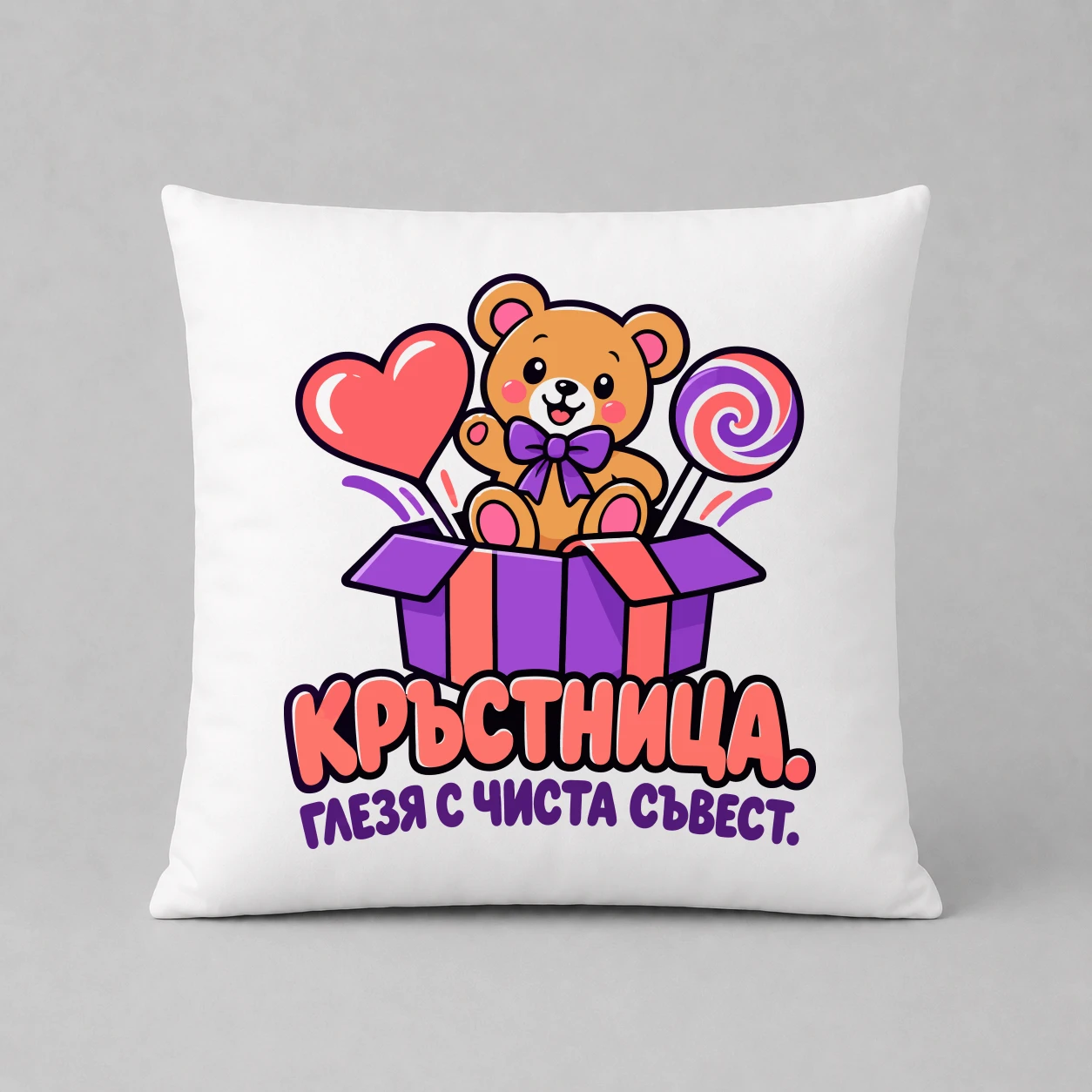Възглавничка