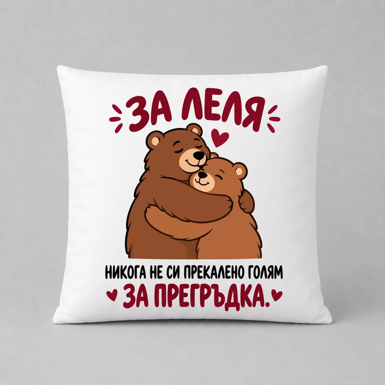 Възглавничка