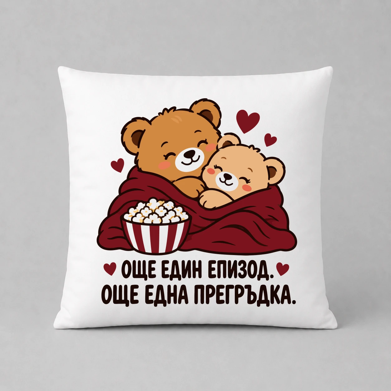 Възглавничка