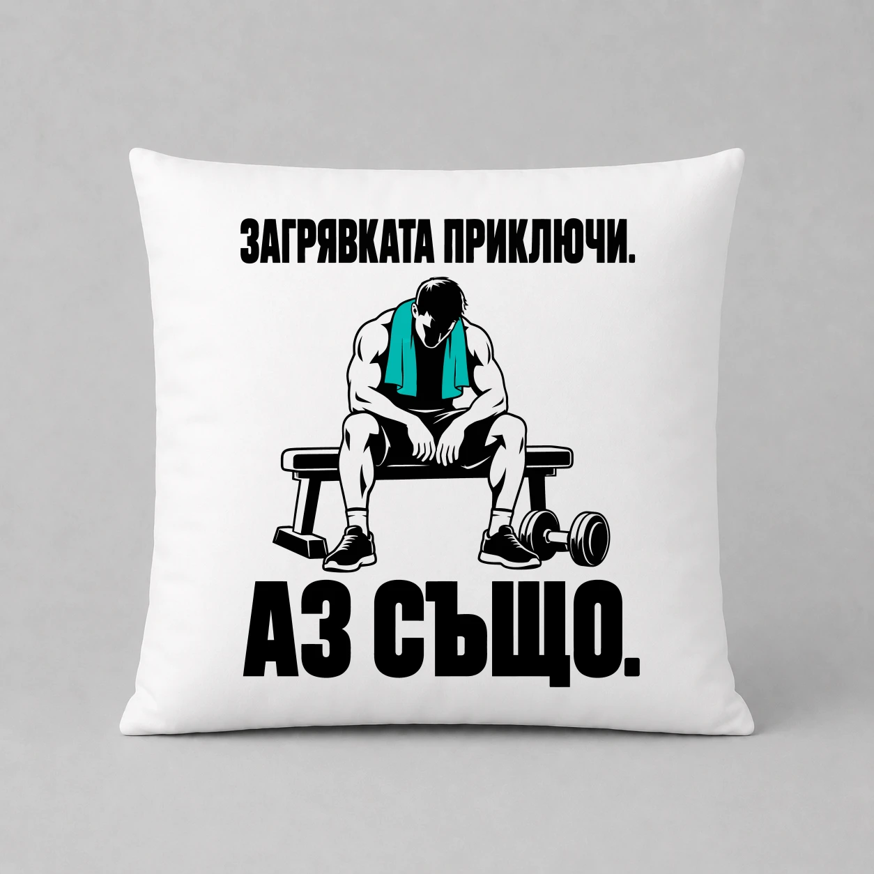 Възглавничка