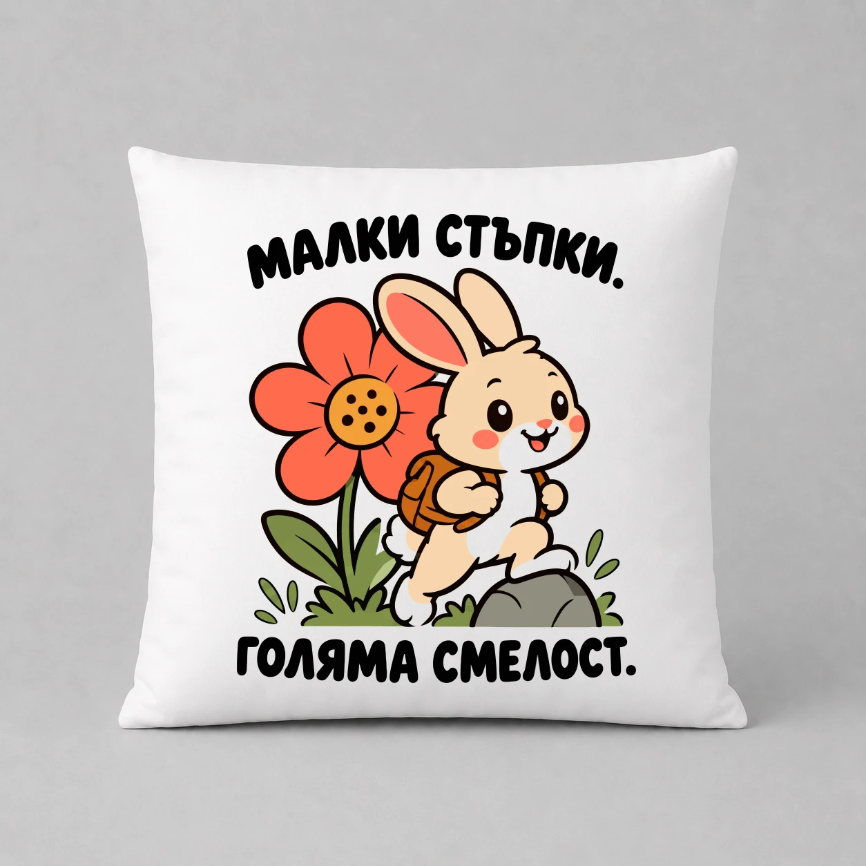 Възглавничка