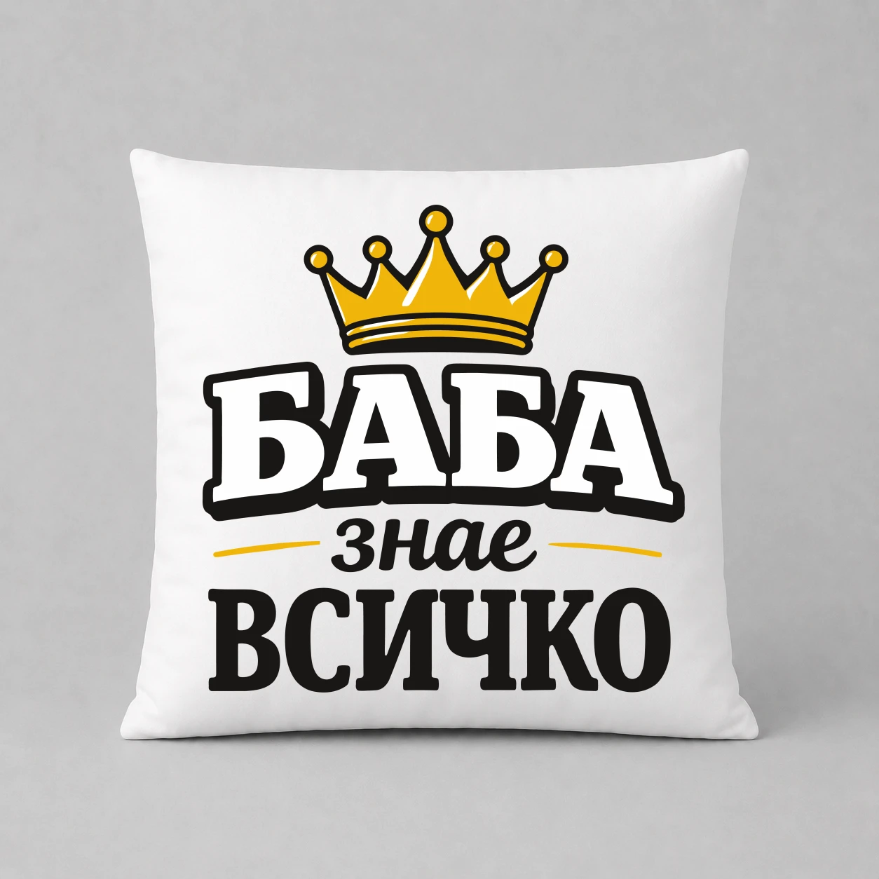 Възглавничка
