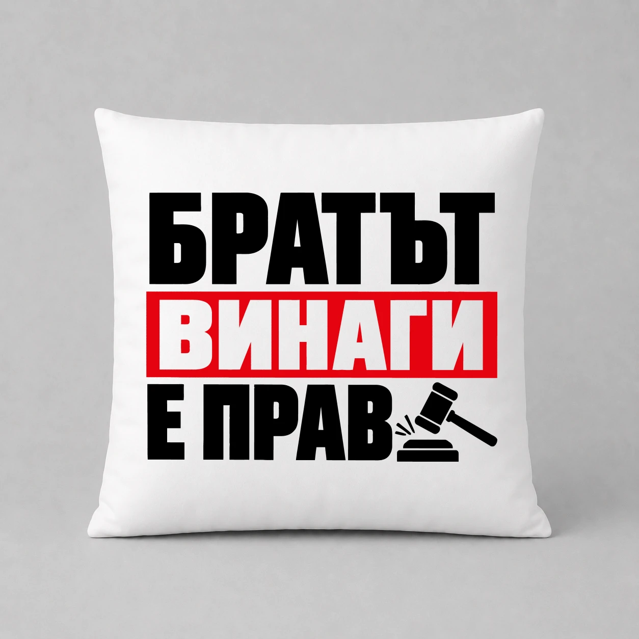 Възглавничка