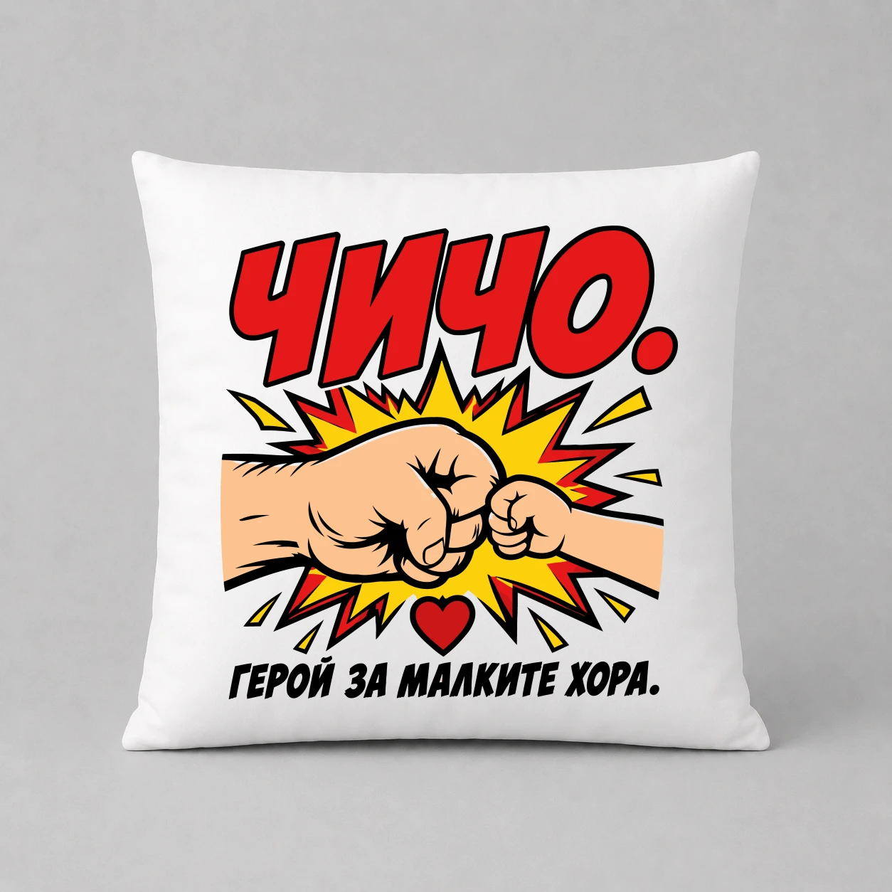Възглавничка