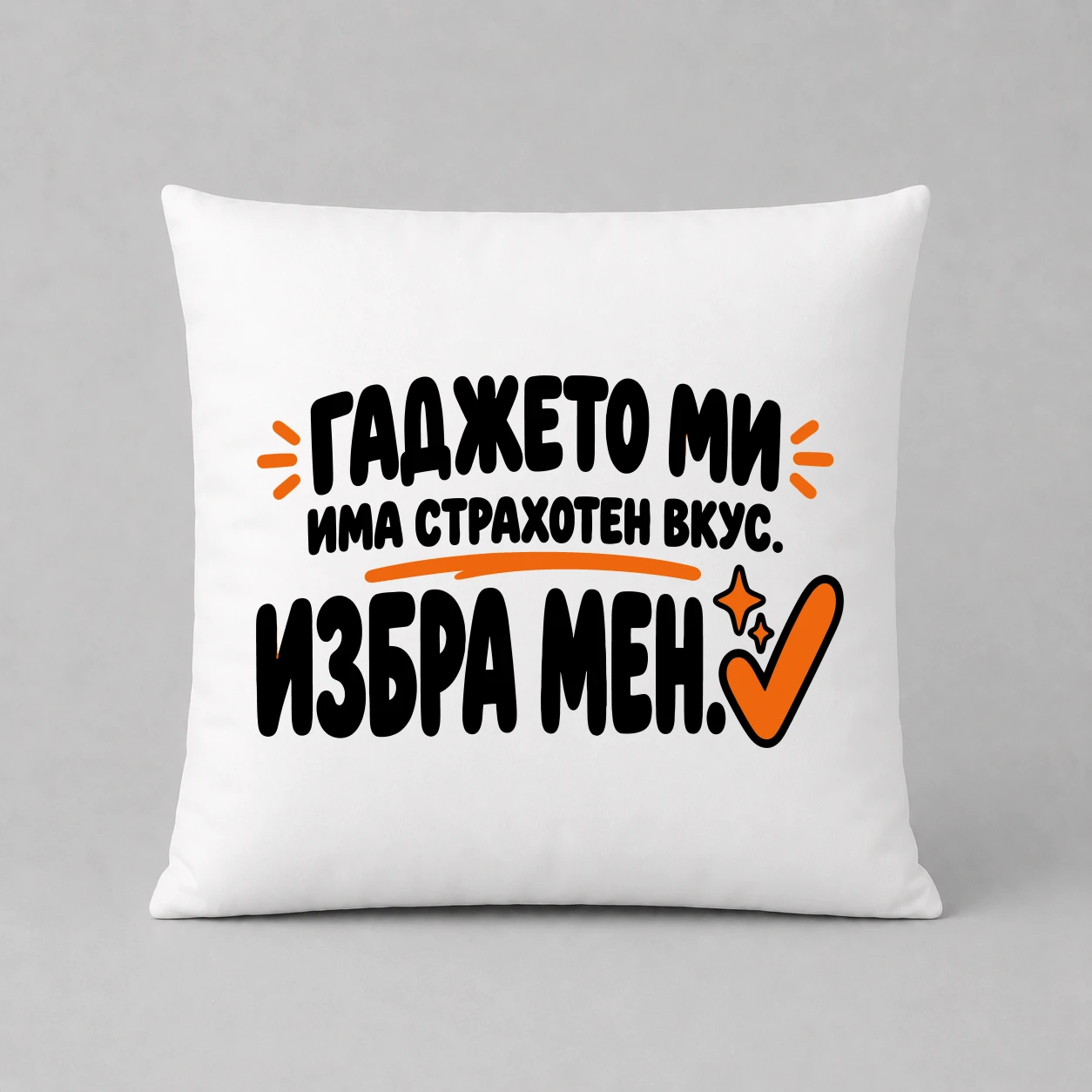 Възглавничка