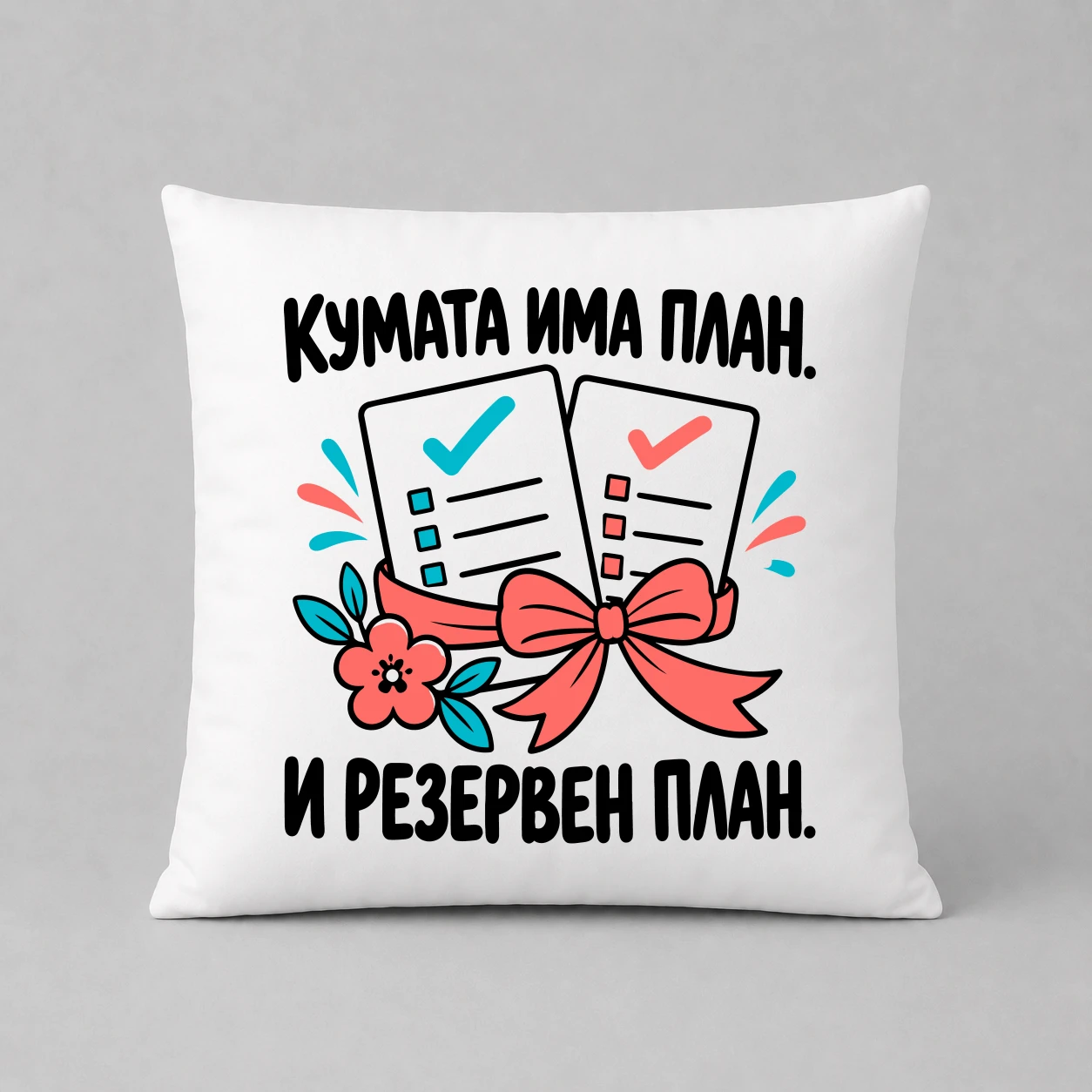 Възглавничка