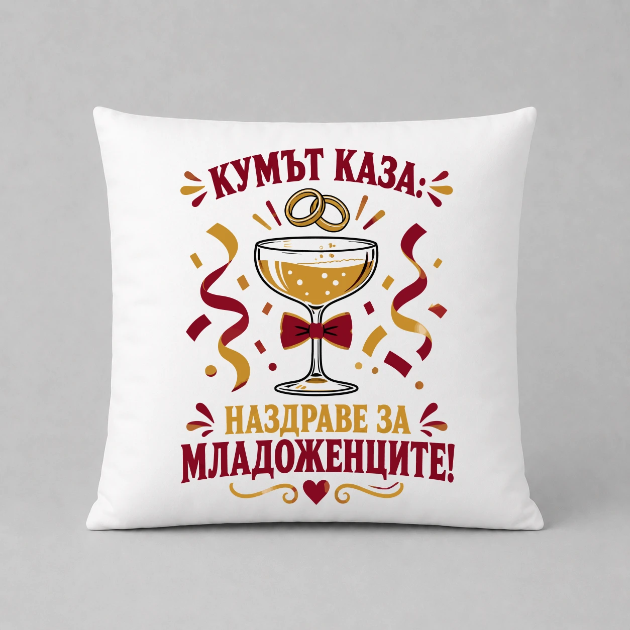 Възглавничка