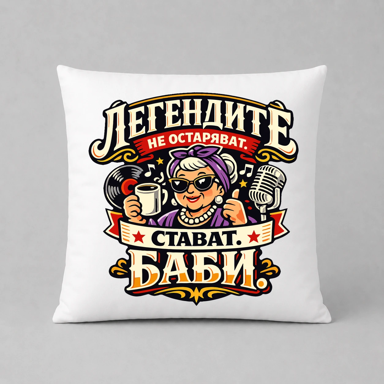 Възглавничка