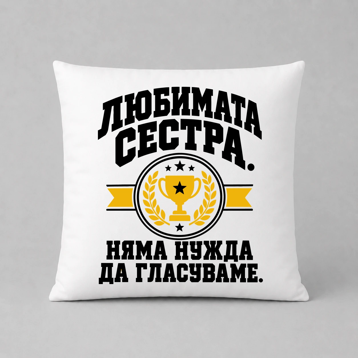 Възглавничка