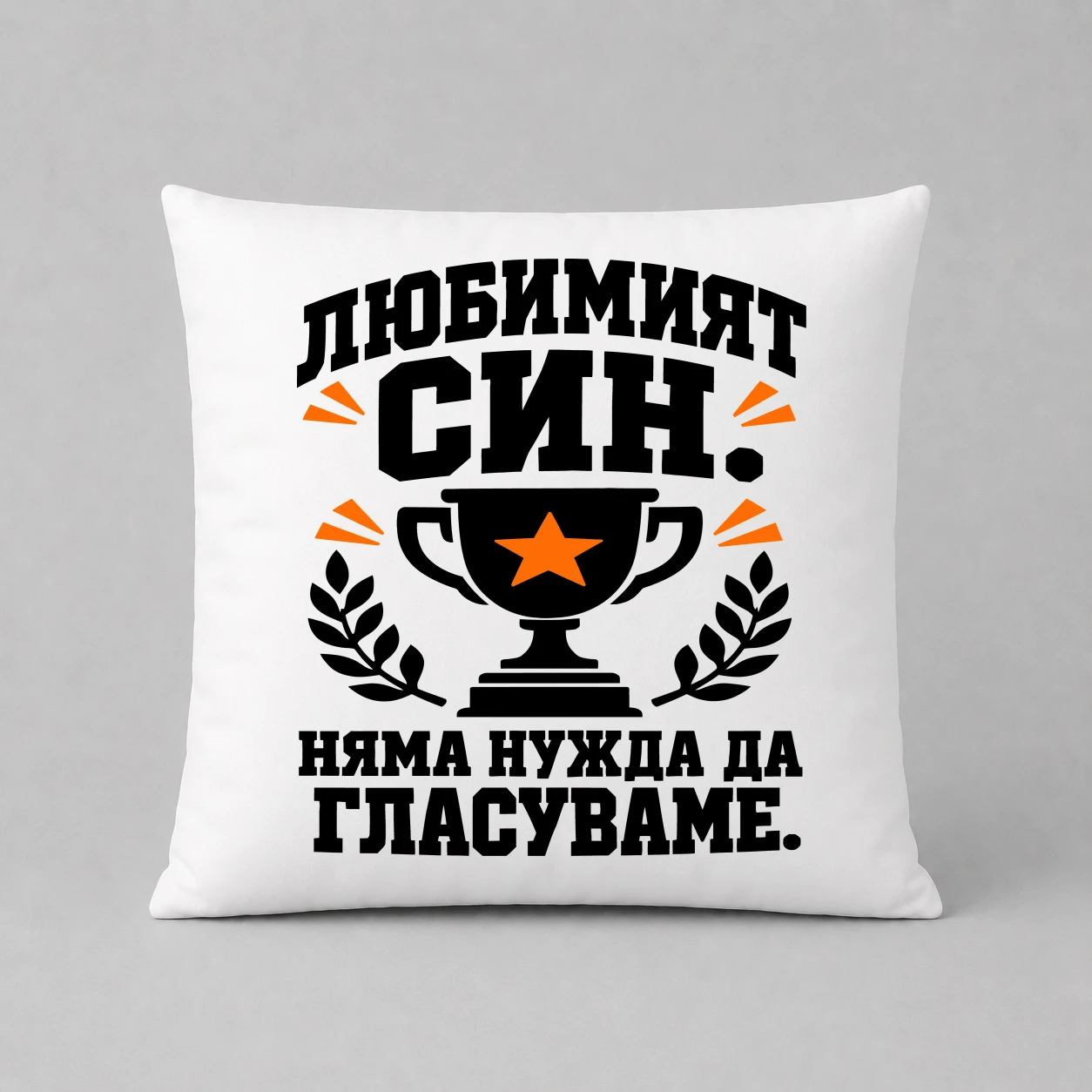 Възглавничка