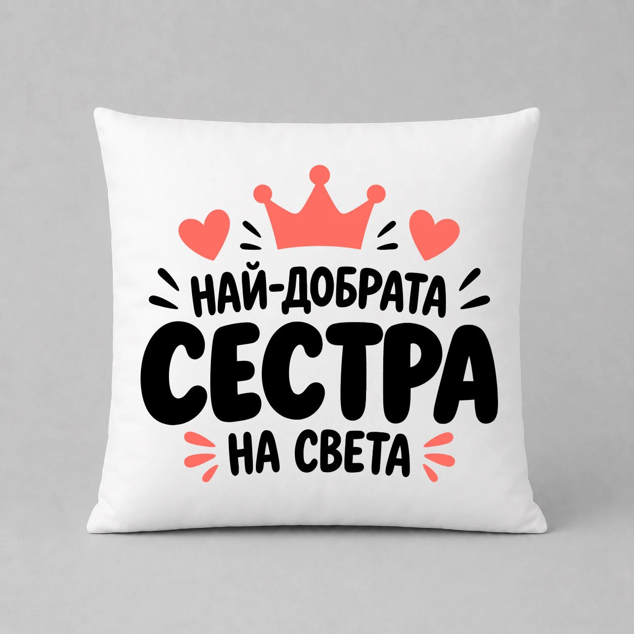 Възглавничка