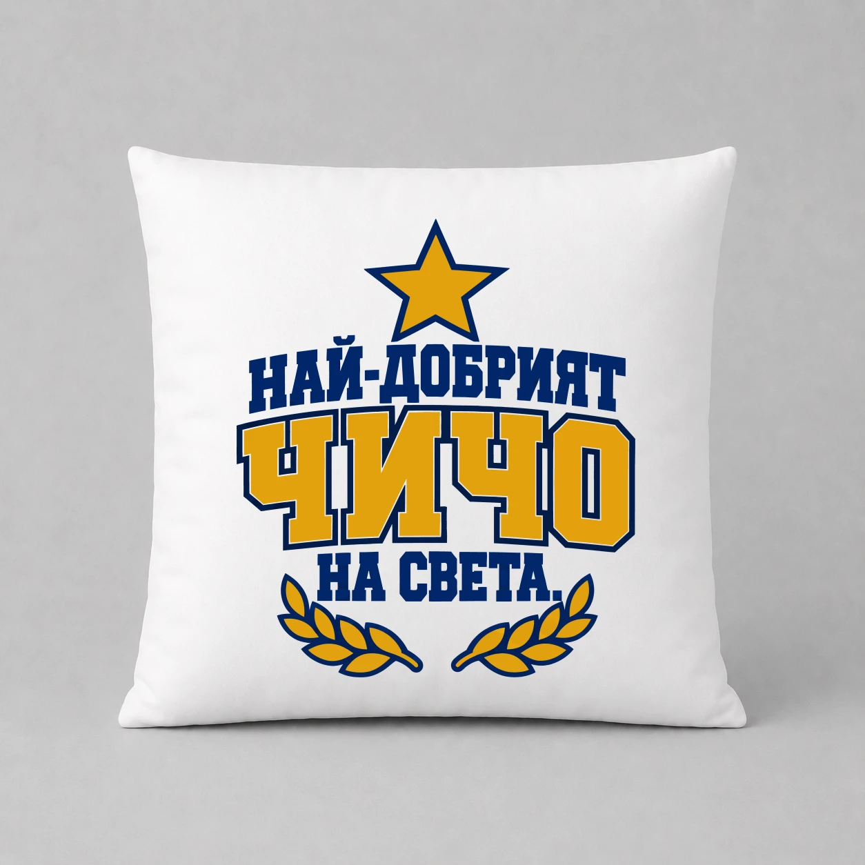 Възглавничка