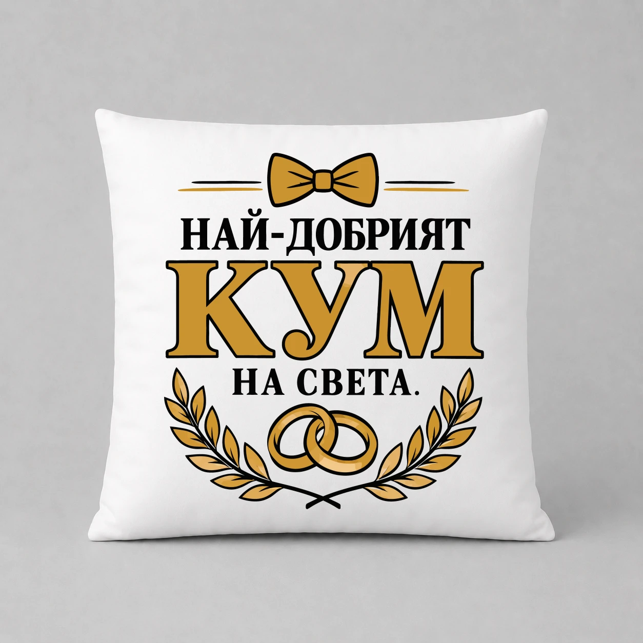 Възглавничка