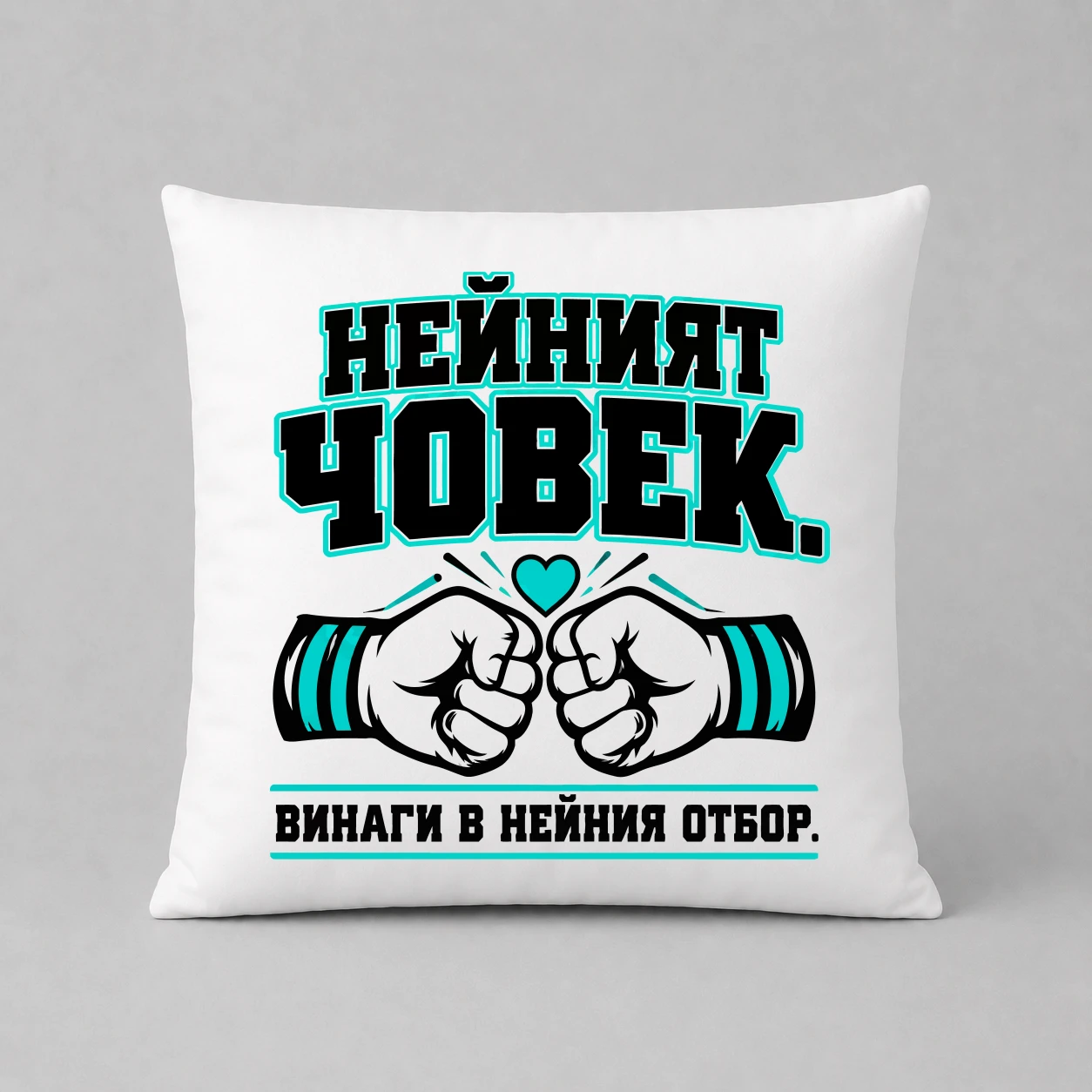 Възглавничка
